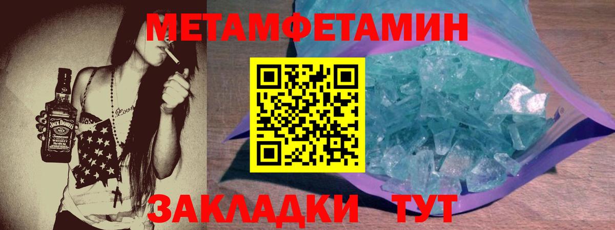 ОМГ ОМГ ТОР  Амфетамин Premium  Вход с VPN  даркнет формула  Набережные Челны 