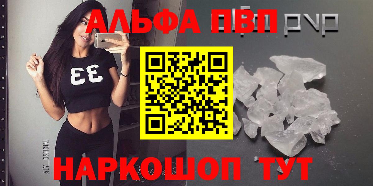 A PVP мука Набережные Челны
