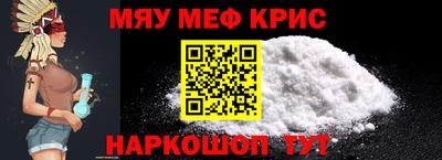 гидра Славянск-на-Кубани