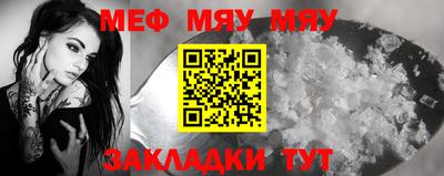 гидра Славянск-на-Кубани