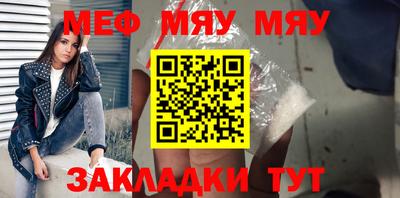 ALPHA-PVP Славгород