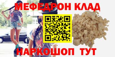 ALPHA-PVP Славгород