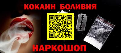 сатива Сланцы
