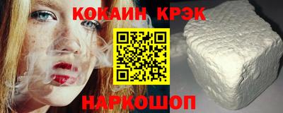 сатива Сланцы