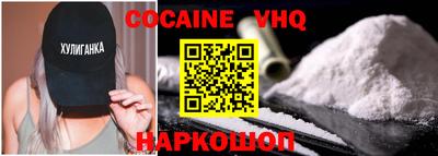 ALPHA-PVP Славгород