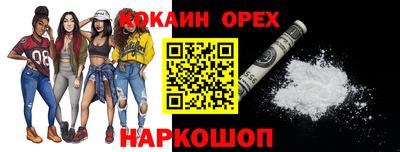 гидра Славянск-на-Кубани