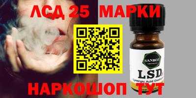 ALPHA-PVP Славгород