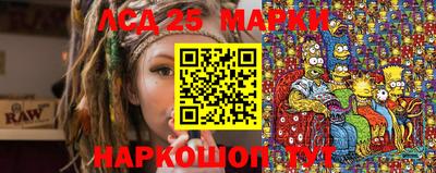 гидра Славянск-на-Кубани