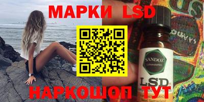 сатива Сланцы