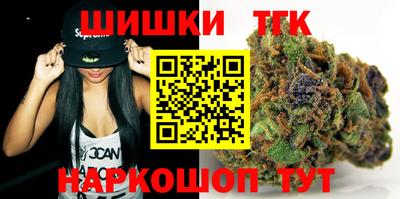 сатива Сланцы
