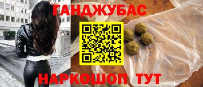 сатива Сланцы