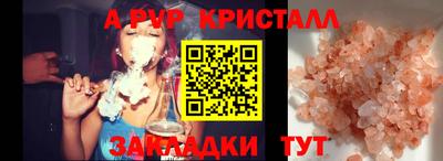 гидра Славянск-на-Кубани