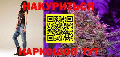 гидра Славянск-на-Кубани