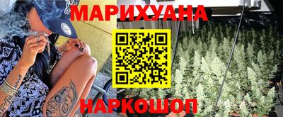 гидра Славянск-на-Кубани