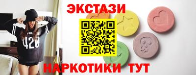 ALPHA-PVP Славгород