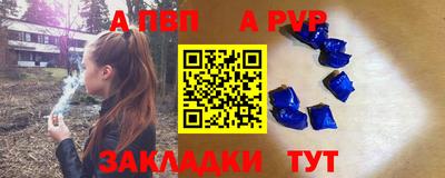 сатива Сланцы