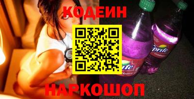 сатива Сланцы