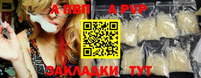 ALPHA-PVP Славгород