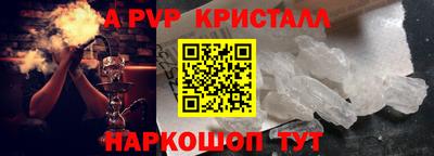 сатива Сланцы