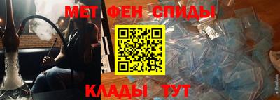 гидра Славянск-на-Кубани