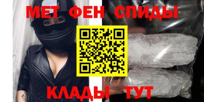 сатива Сланцы