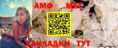 ALPHA-PVP Славгород