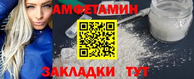 ALPHA-PVP Славгород