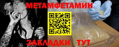 сатива Сланцы