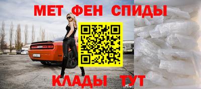 гидра Славянск-на-Кубани