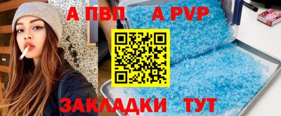 гидра Славянск-на-Кубани
