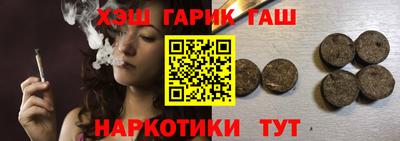 ALPHA-PVP Славгород
