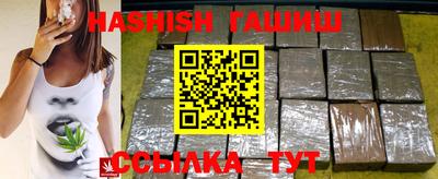 сатива Сланцы
