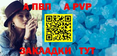 гидра Славянск-на-Кубани
