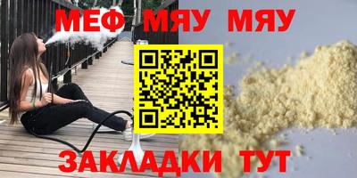 сатива Сланцы