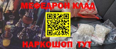 сатива Сланцы