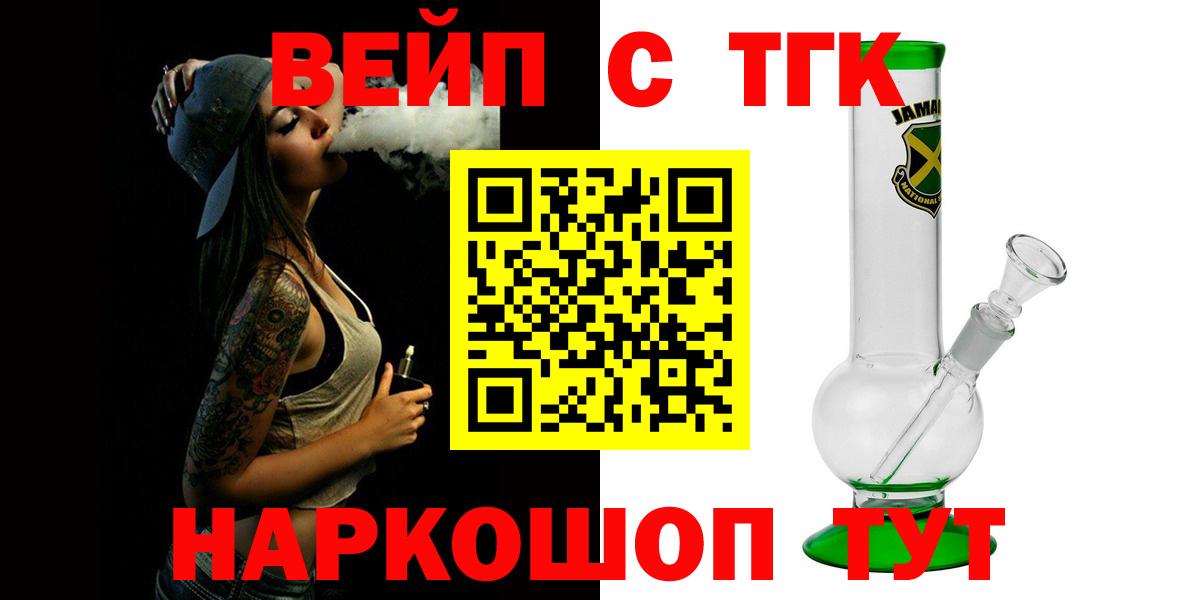 Дистиллят ТГК концентрат Набережные Челны