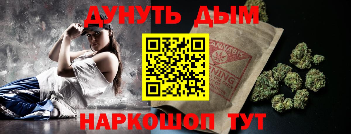 Шишки марихуана индика Набережные Челны