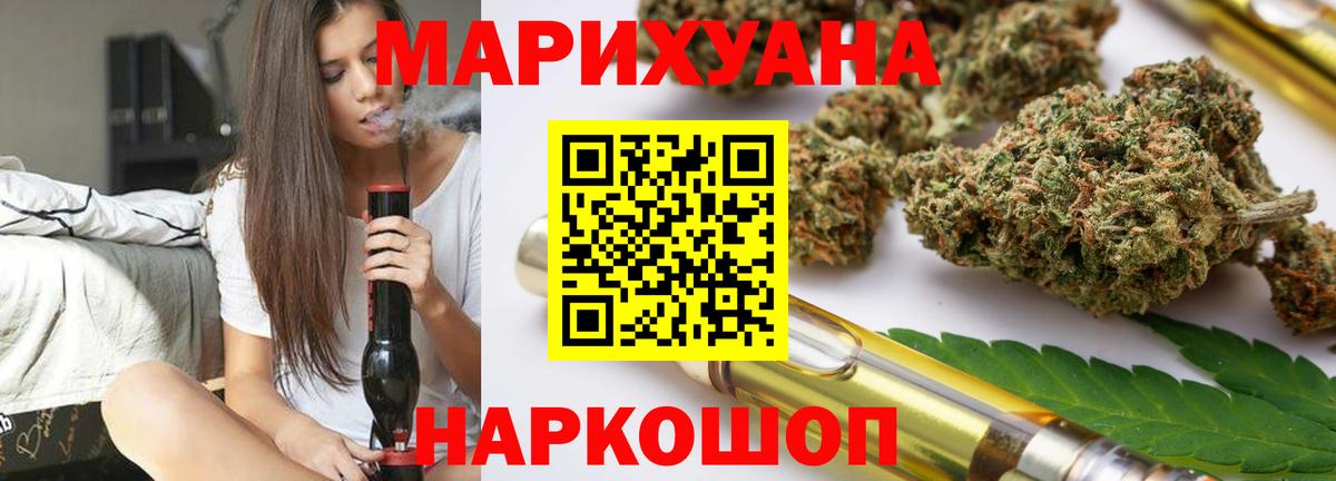 Каннабис OG Kush  Вход с VPN  Шишки марихуана ГИДРОПОН  Набережные Челны  Бошки марихуана тримм 